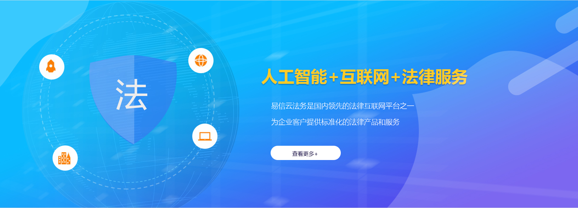 两江新区律师在线咨询