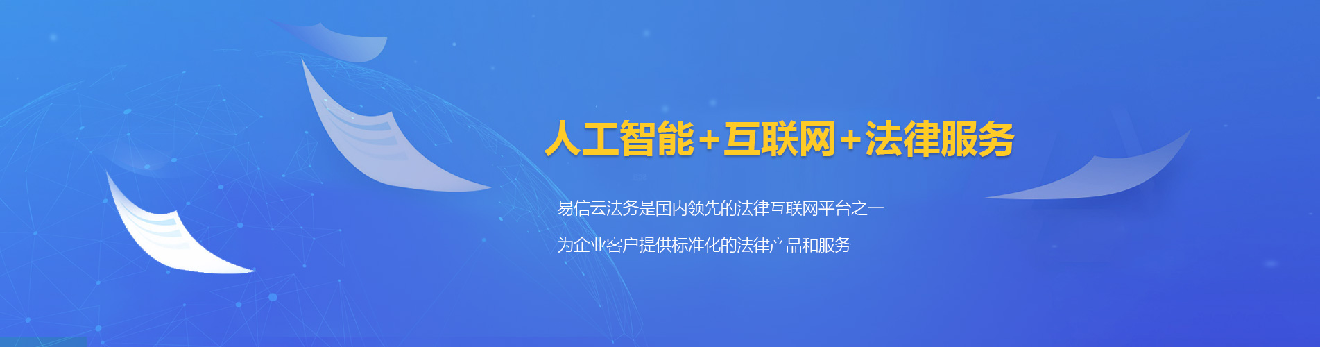 两江新区律师在线咨询